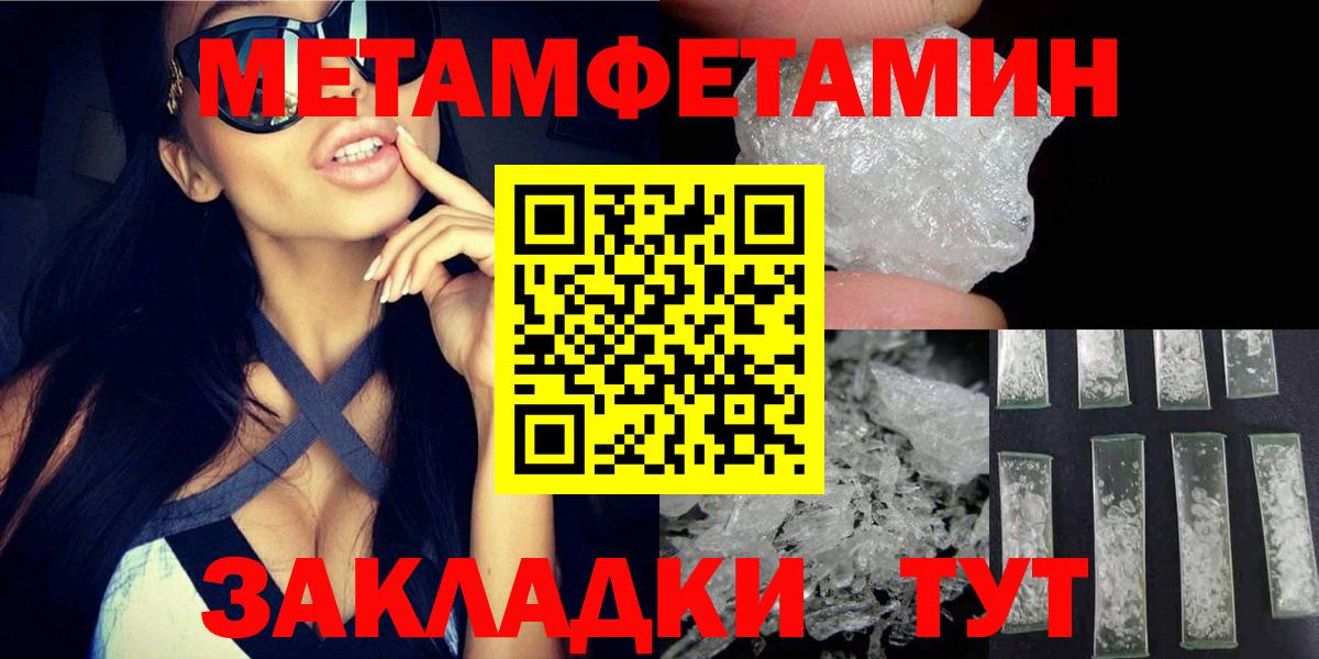 мориарти наркотические препараты  АМФЕТАМИН Розовый  Вход с VPN  Бахчисарай  Amphetamine 
