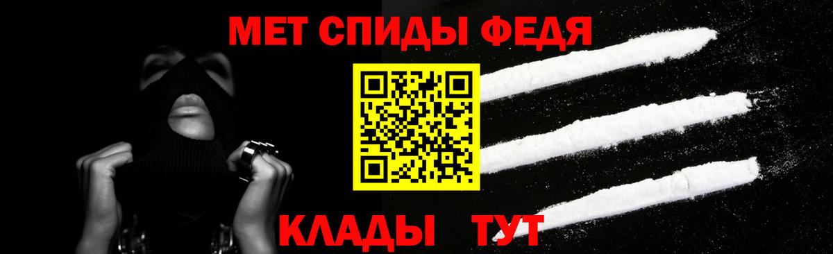 АМФЕТАМИН VHQ Бахчисарай
