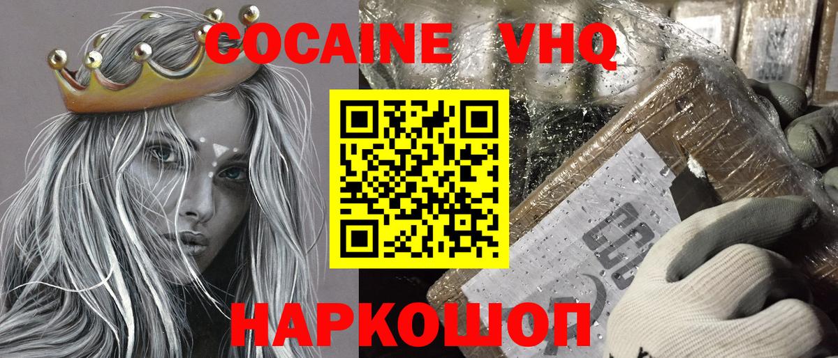 Кокаин Боливия Бахчисарай