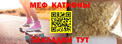 спайс Назарово