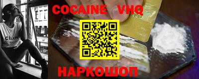 спайс Назарово