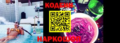 спайс Назарово