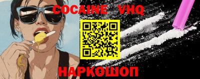 винт Надым