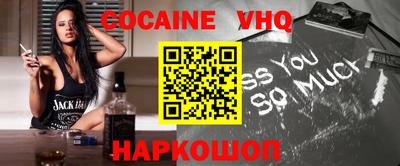 спайс Назарово