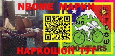 спайс Назарово