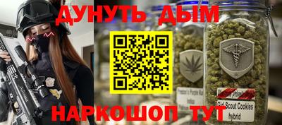 спайс Назарово
