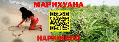 спайс Назарово
