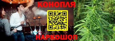 спайс Назарово