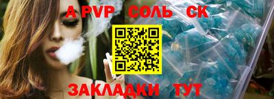 винт Надым