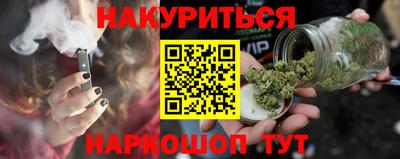 винт Надым