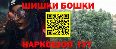спайс Назарово