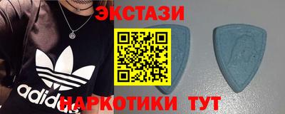 спайс Назарово