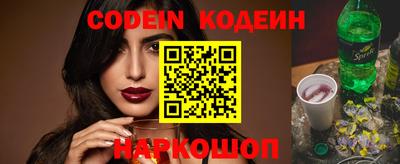 спайс Назарово