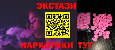 винт Надым