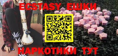 винт Надым