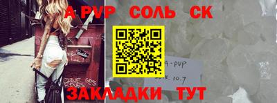 винт Надым