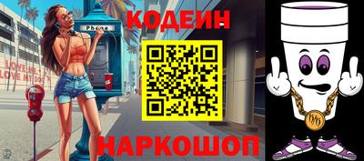 винт Надым