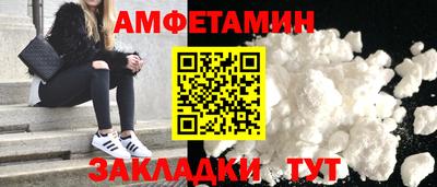 винт Надым