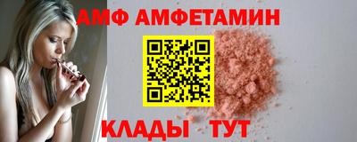 спайс Назарово