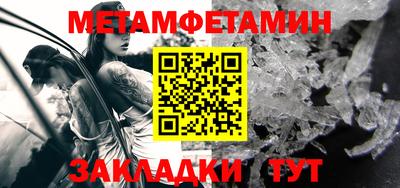винт Надым