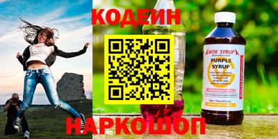 спайс Назарово