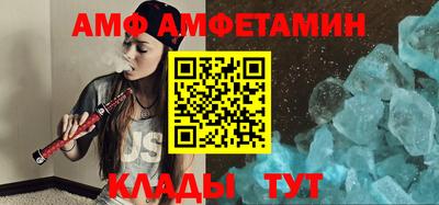 спайс Назарово
