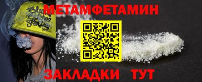 винт Надым
