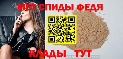 винт Надым