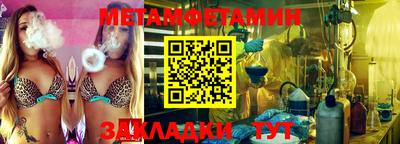винт Надым