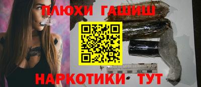 винт Надым