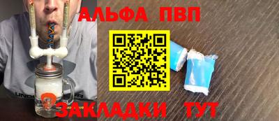 винт Надым
