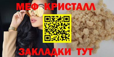спайс Назарово