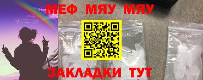 винт Надым