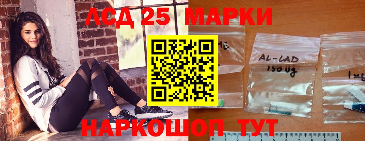 ЛСД экстази ecstasy Бахчисарай