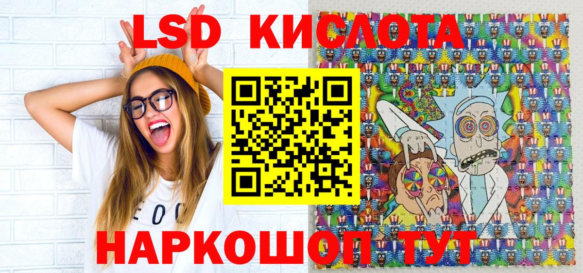 Марки 25I-NBOMe 1,8мг  Вход с VPN  Марки 25I-NBOMe 1,8мг  Марки 25I-NBOMe  Бахчисарай 