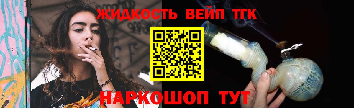 Бахчисарай  Дистиллят ТГК гашишное масло  ссылка на мегу ссылка  Дистиллят ТГК Wax  Вход с VPN 
