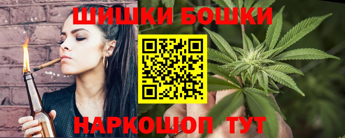 Конопля VHQ  Вход с VPN  Марихуана THC 21%  Бахчисарай 